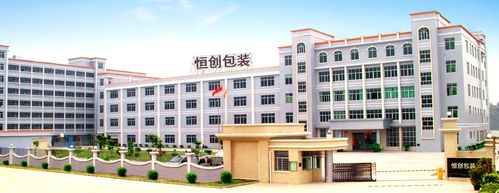 匠心制盒，醇酿传情——恒创公司专业水酒纸盒与礼品酒盒生产